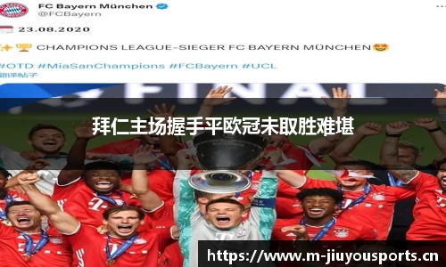 九游体育官网