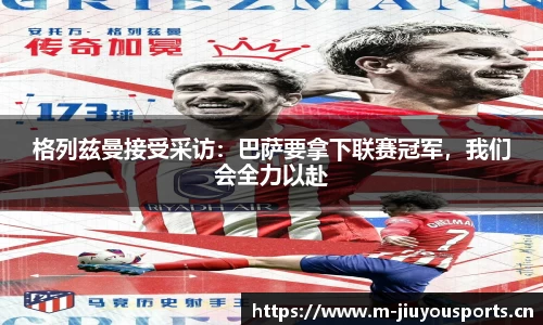 九游体育官方网站
