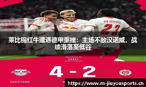九游体育官方网站