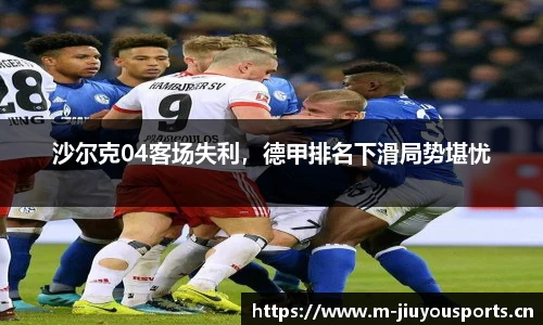 九游体育