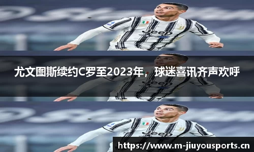九游体育