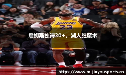 九游体育平台