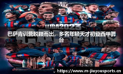 九游体育平台