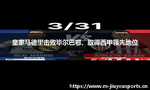 九游体育