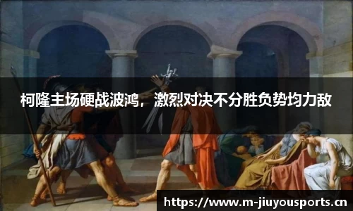 九游体育官方网站