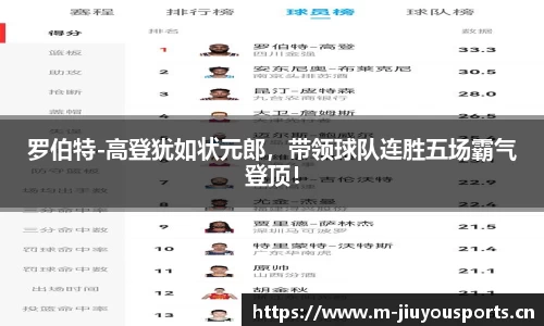 九游体育平台