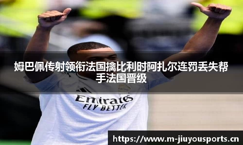 九游体育官网