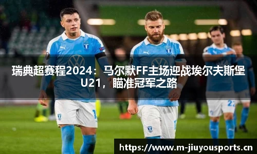 九游体育官方网站