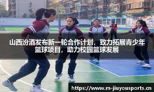 九游体育平台