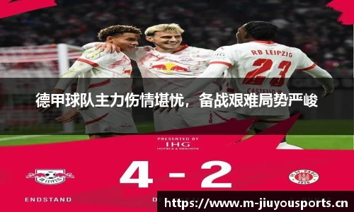 九游体育平台
