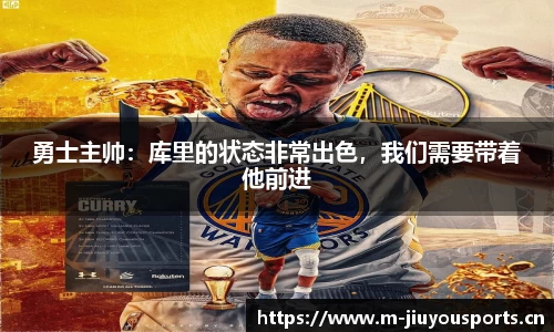 九游体育官网