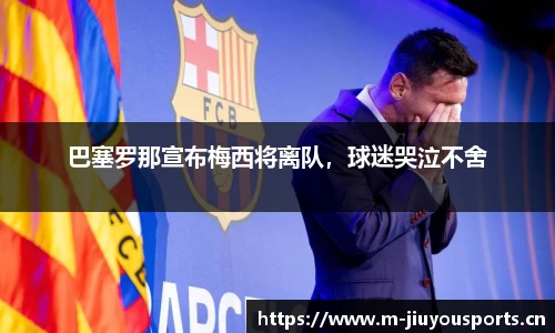 九游体育官方网站