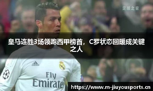 九游体育