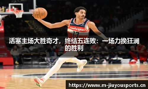 九游体育官方网站