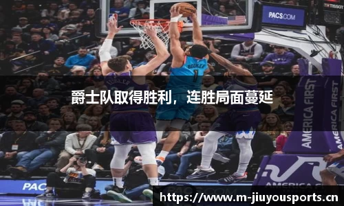 九游体育平台
