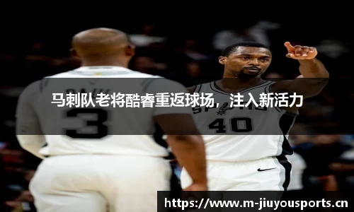 九游体育官网