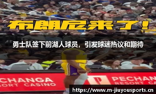 九游体育