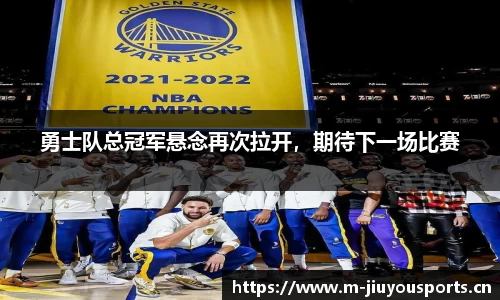 九游体育官网
