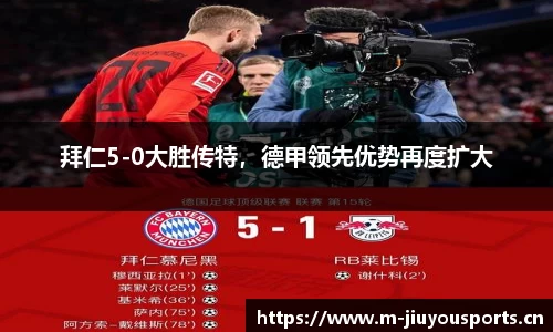 九游体育平台