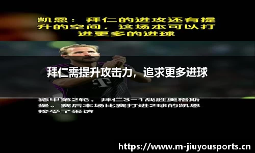 九游体育官网