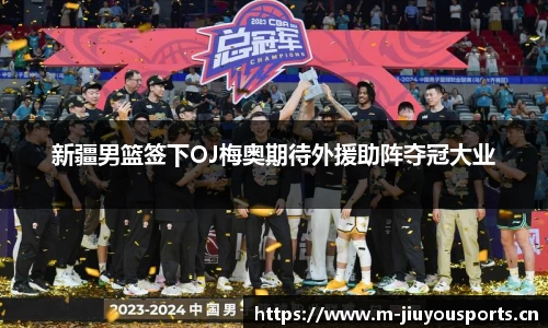 九游体育官网