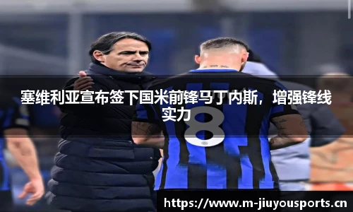 九游体育