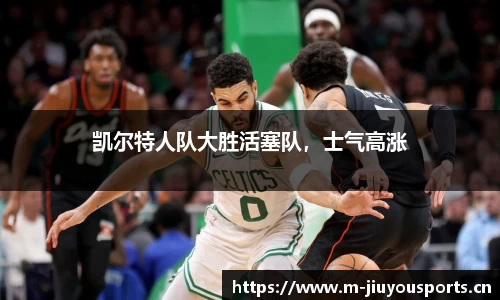 九游体育官方网站
