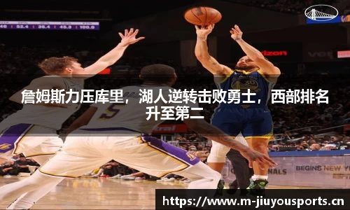 九游体育官网