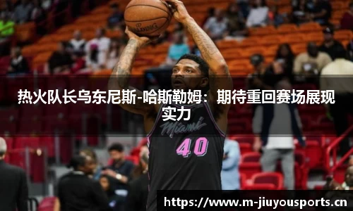 九游体育官网