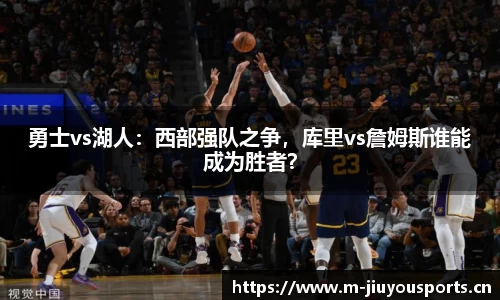 九游体育官网