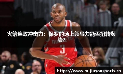九游体育平台
