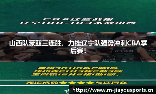 九游体育官方网站