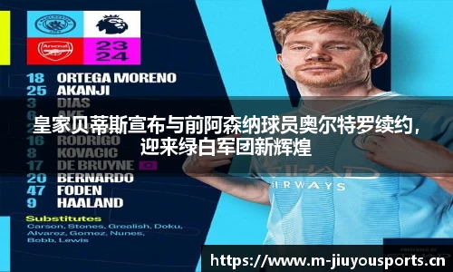 九游体育官方网站