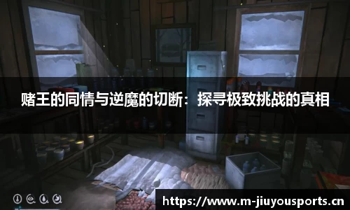 九游体育平台