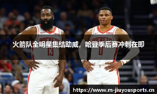 九游体育官方网站