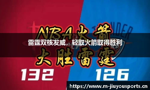 九游体育官网