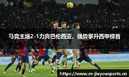 九游体育