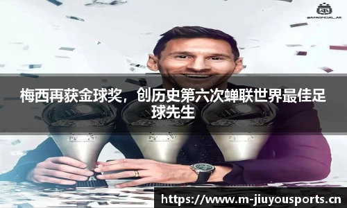 九游体育官网