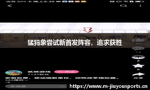 九游体育平台