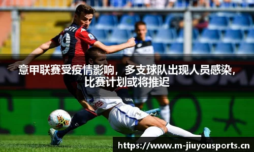 九游体育