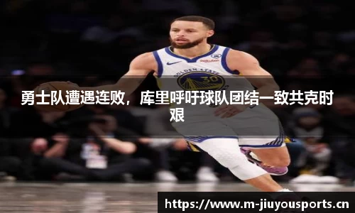 九游体育官网