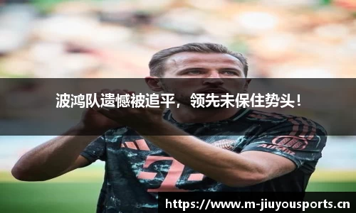 九游体育官网