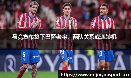 九游体育平台