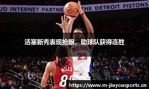 九游体育官方网站
