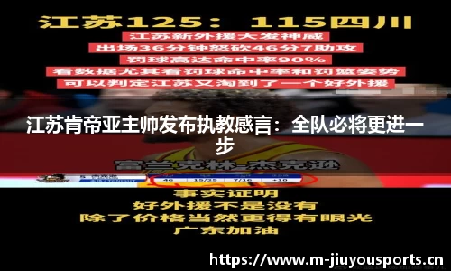 九游体育官方网站
