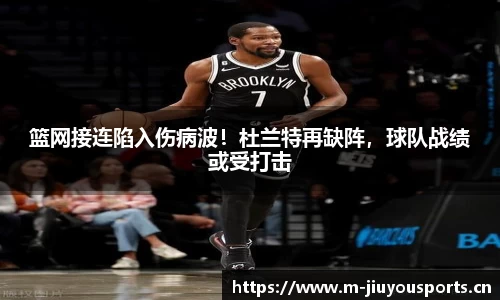 九游体育