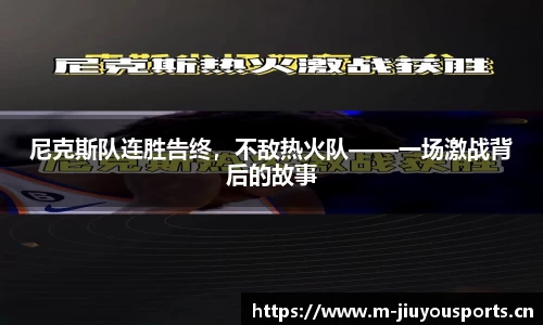 九游体育平台