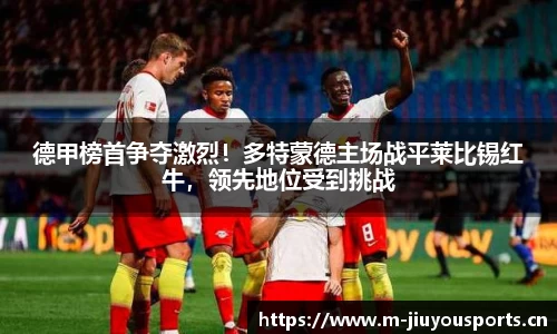 九游体育平台