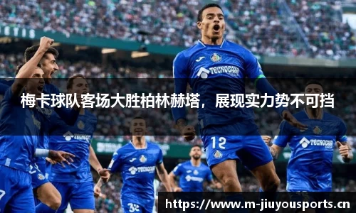 九游体育平台