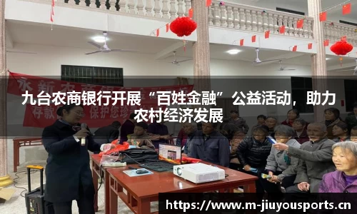 九游体育平台